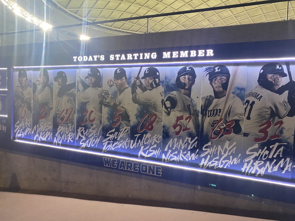 メットライフドーム